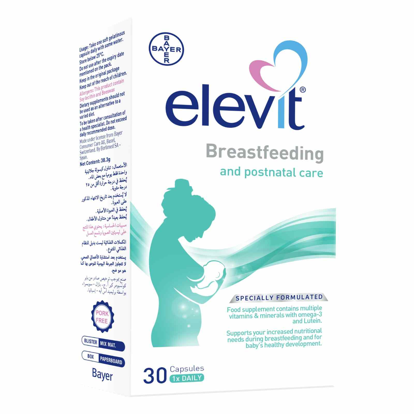 ELVIT BREASTFEEDING CAPS 30'S