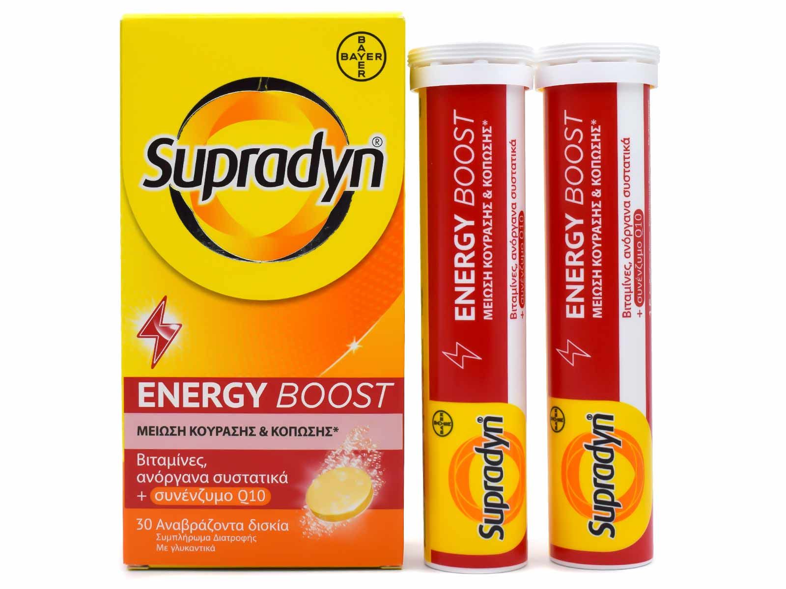 SUPRADYN BOOST EFF TABS 10*S: